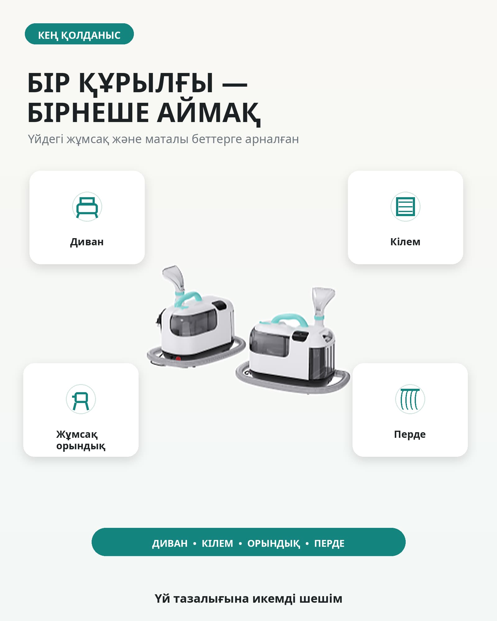 Тауар loups-16 Тауар туралы толық 4