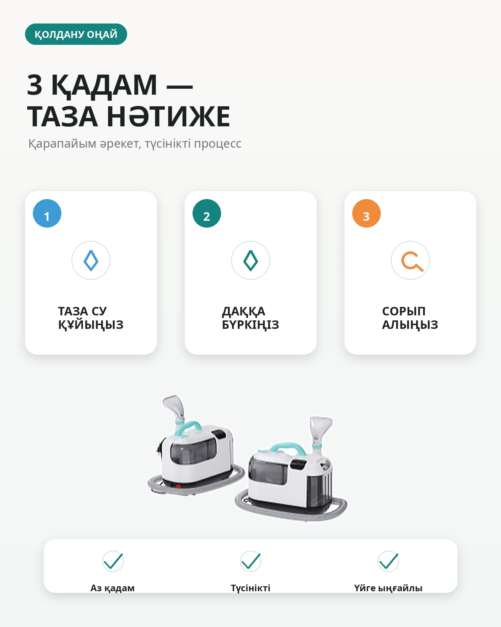 Тауар loups-16 Тауар туралы толық 6