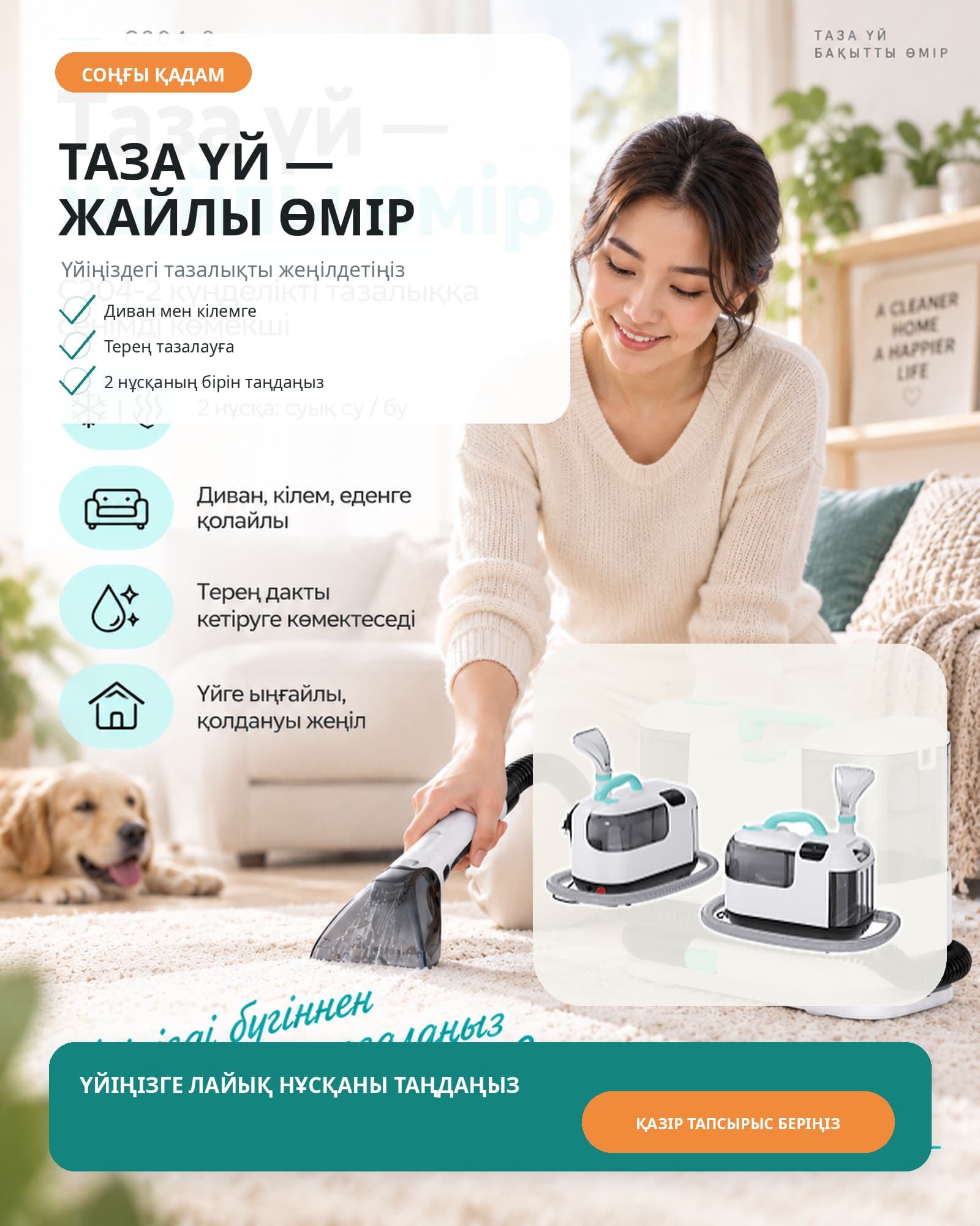 Тауар loups-16 Тауар туралы толық 8