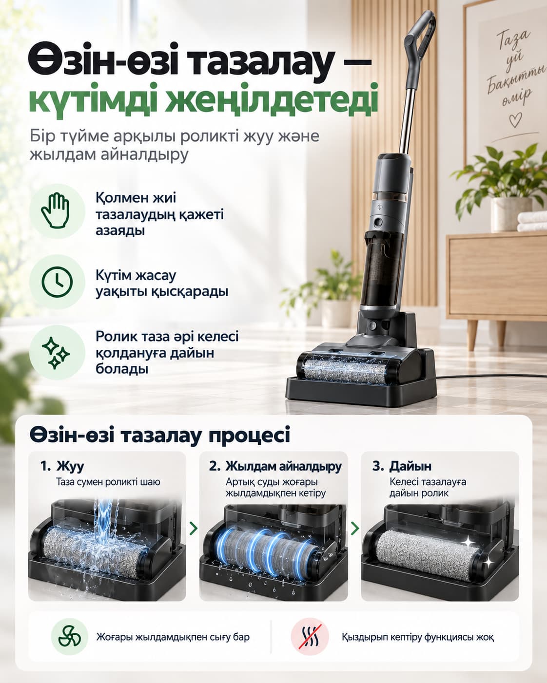 F905 сымсыз жууға арналған шаңсорғыш Тауар туралы толық 5