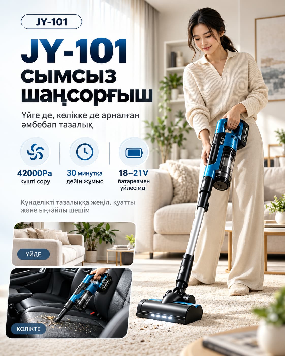 Netkıı Pro Sımsız Shaңsorǵysh Тауар туралы толық 1
