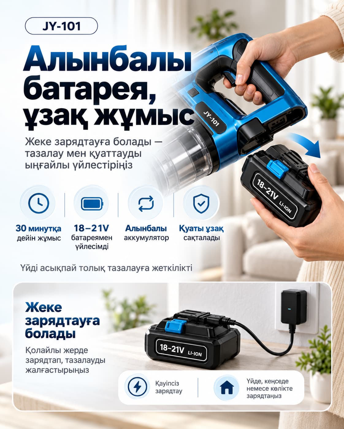 Netkıı Pro Sımsız Shaңsorǵysh Тауар туралы толық 2
