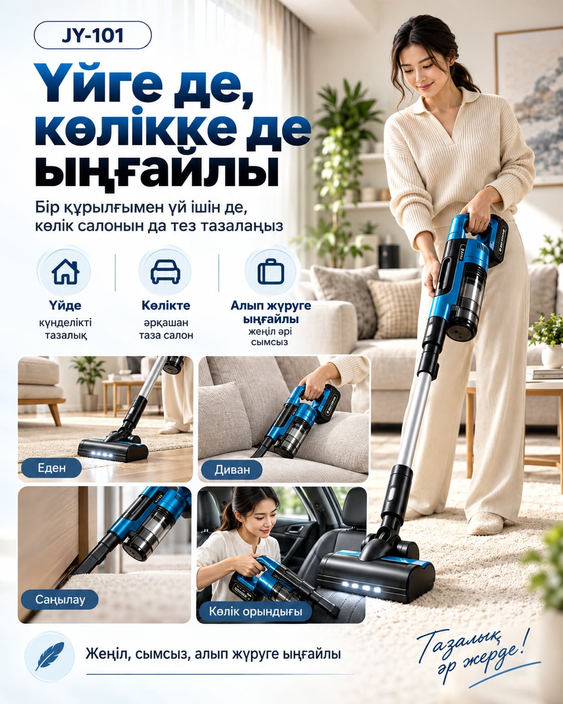 Netkıı Pro Sımsız Shaңsorǵysh Тауар туралы толық 3