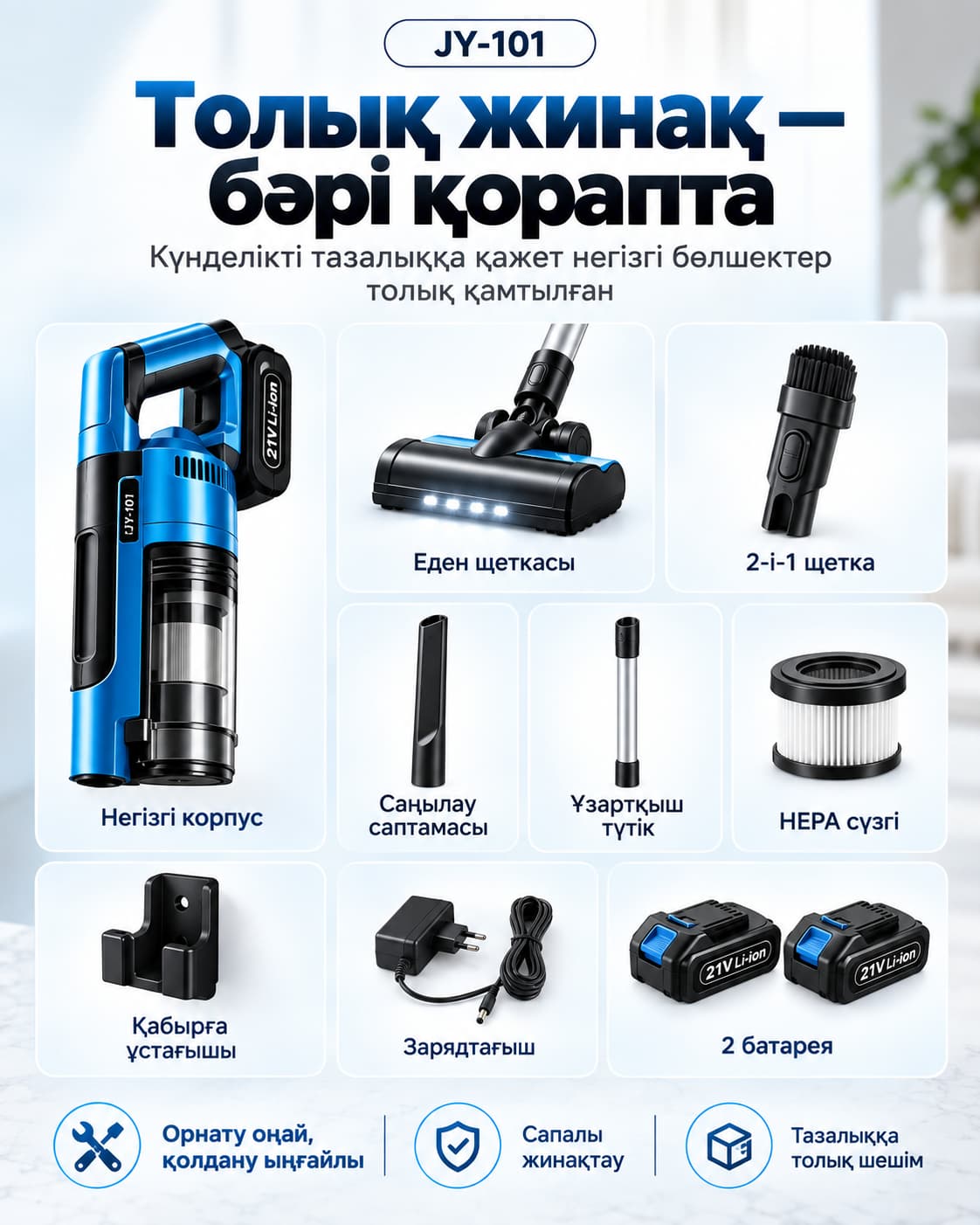 Netkıı Pro Sımsız Shaңsorǵysh Тауар туралы толық 4