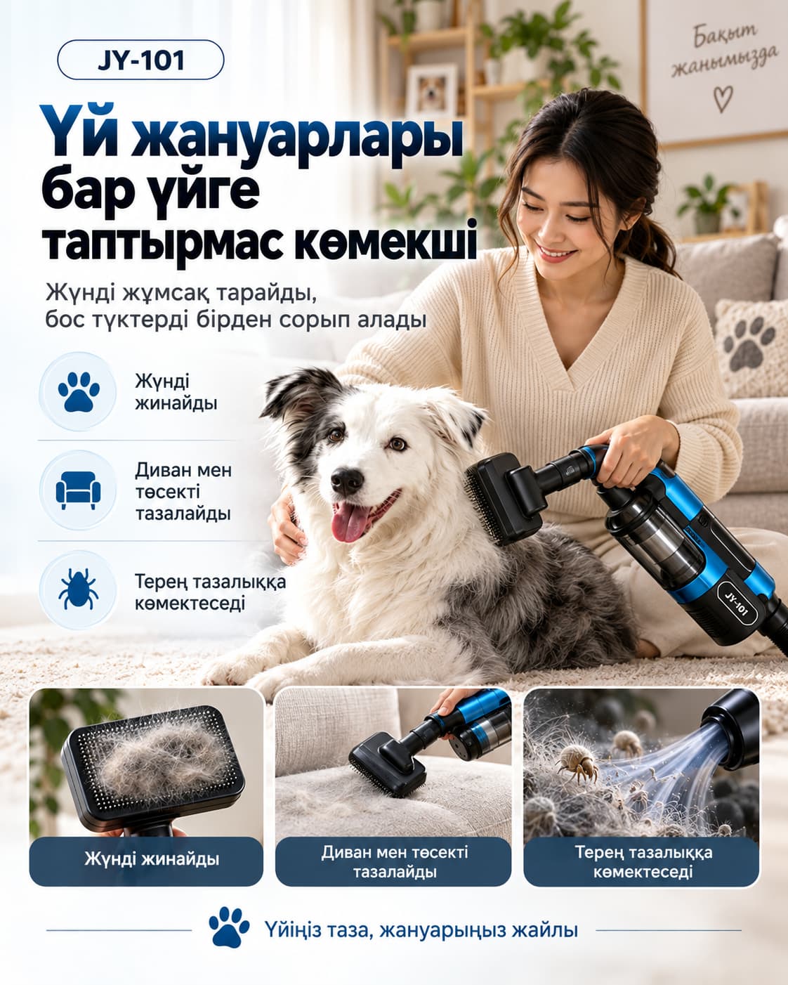 Netkıı Pro Sımsız Shaңsorǵysh Тауар туралы толық 6