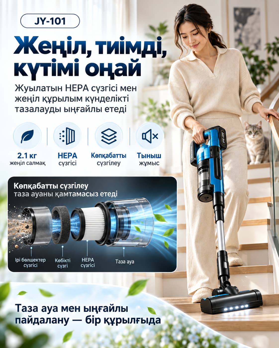 Netkıı Pro Sımsız Shaңsorǵysh Тауар туралы толық 8