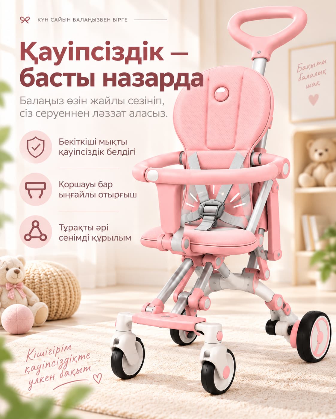 Linglong Baby L1 жиналмалы балалар арбасы - қызғылт Тауар туралы толық 2