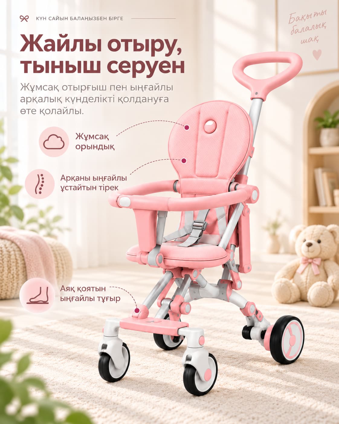 Linglong Baby L1 жиналмалы балалар арбасы - қызғылт Тауар туралы толық 3