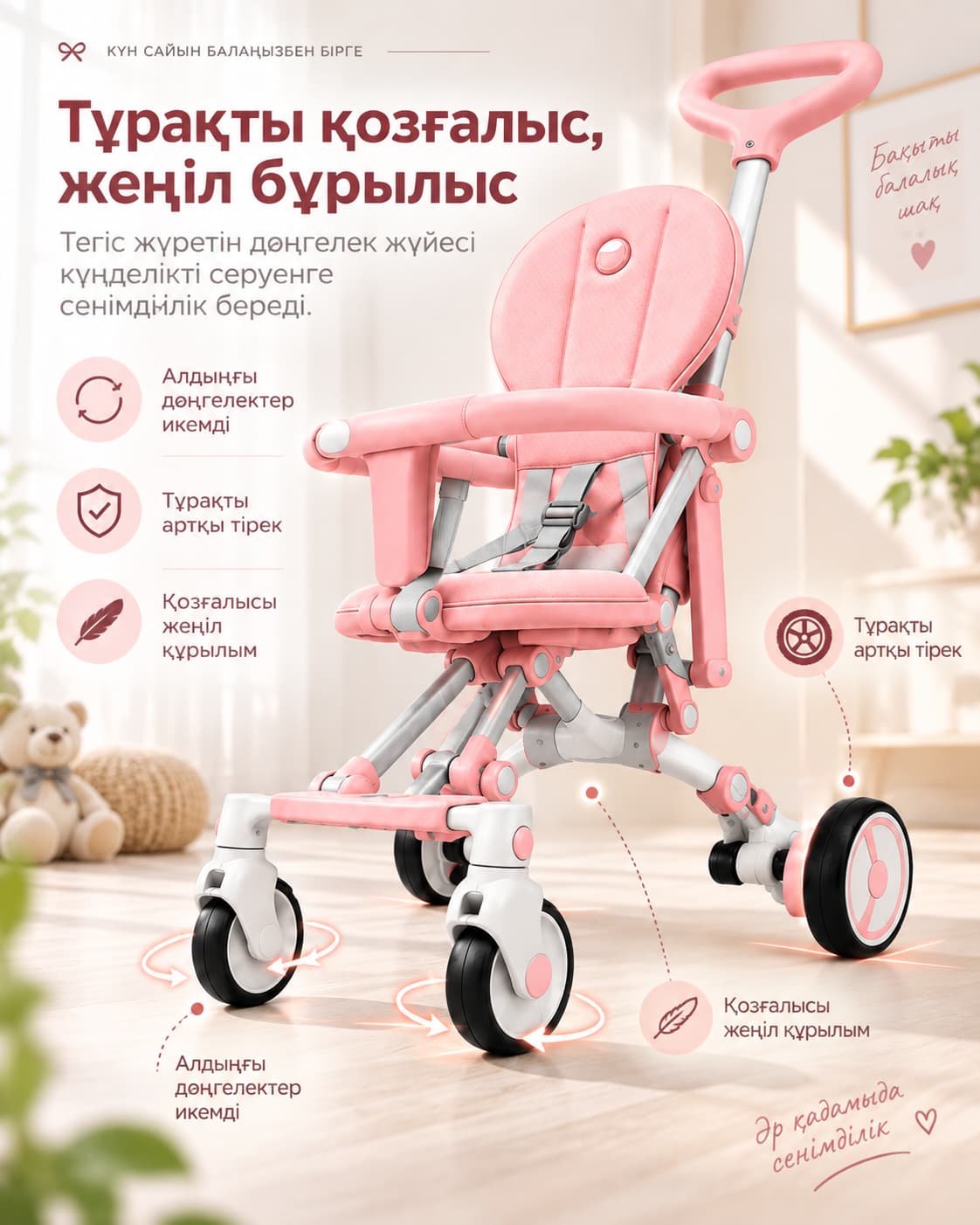 Linglong Baby L1 жиналмалы балалар арбасы - қызғылт Тауар туралы толық 5