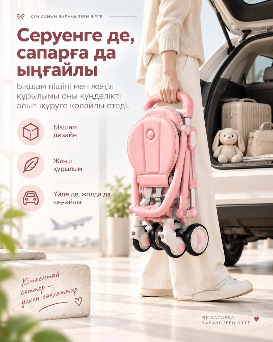 Linglong Baby L1 жиналмалы балалар арбасы - қызғылт Тауар туралы толық 6