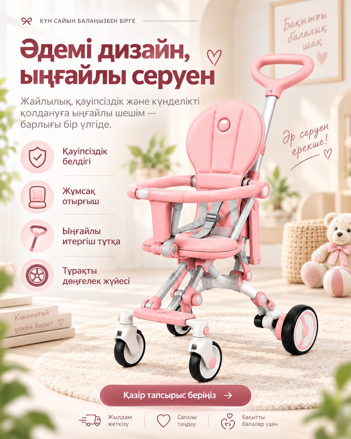 Linglong Baby L1 жиналмалы балалар арбасы - қызғылт Тауар туралы толық 8
