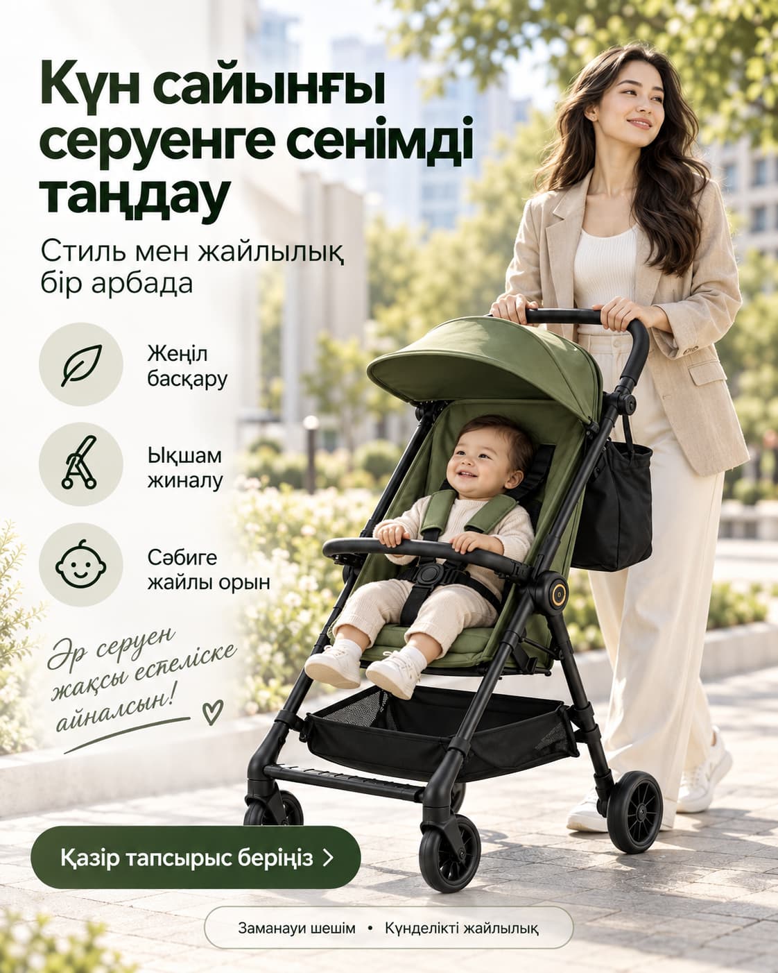 Товар KDISHI6WGAFRNZ Подробно о товаре 8