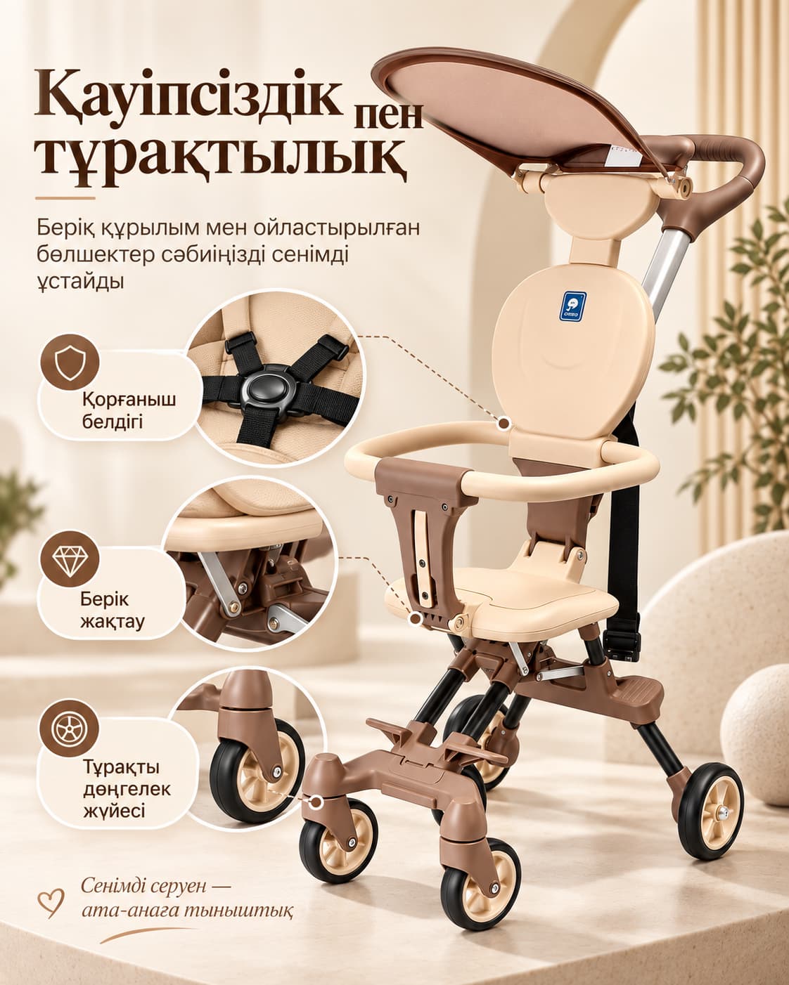 Linglong Baby L2 складная детская коляска - коричневый Подробно о товаре 3