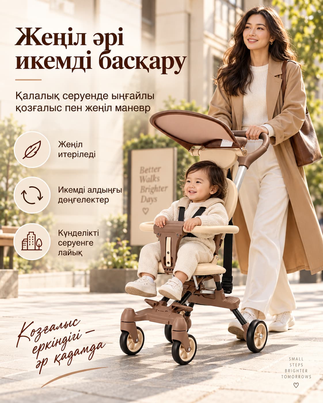 Linglong Baby L2 складная детская коляска - коричневый Подробно о товаре 6