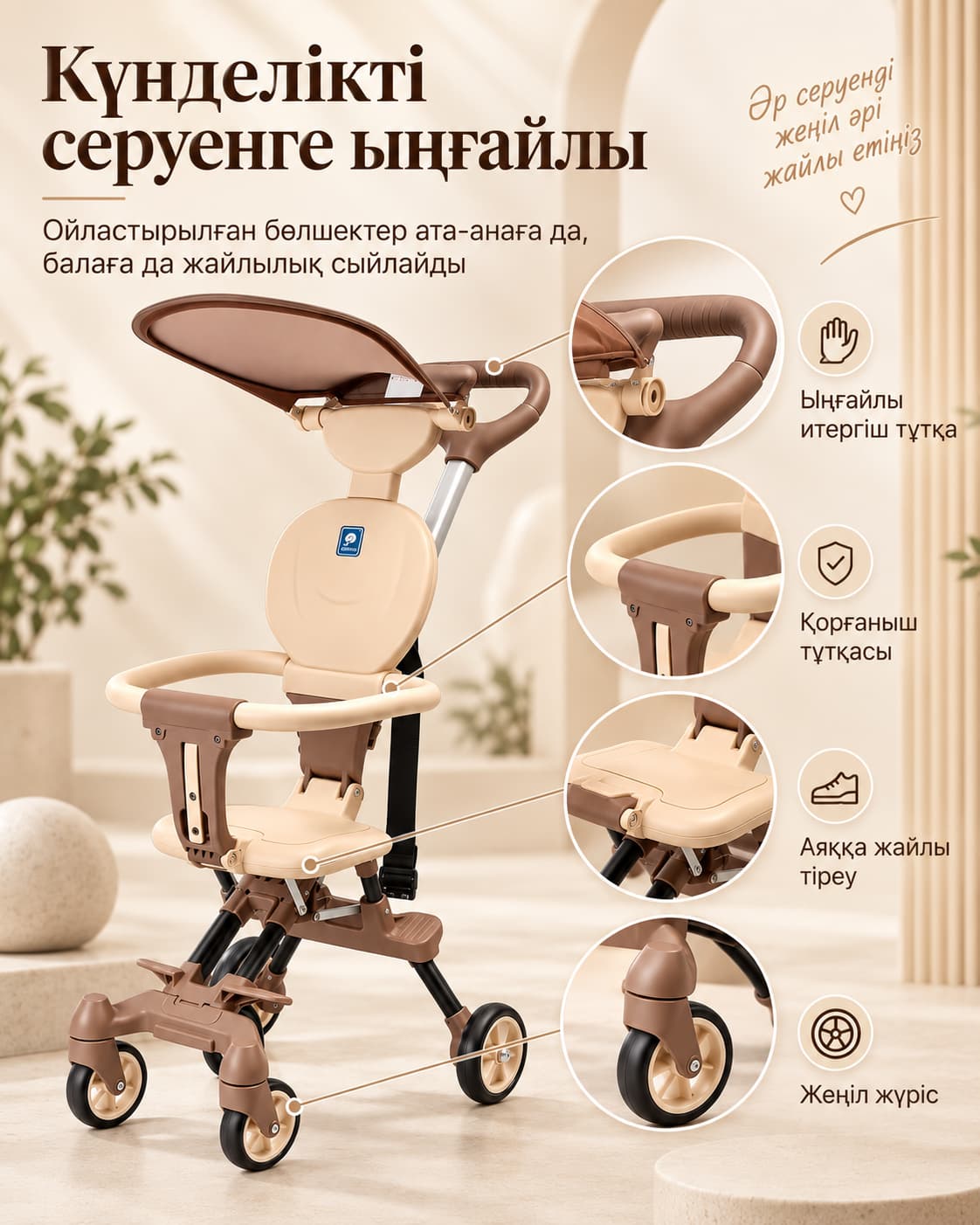 Linglong Baby L2 складная детская коляска - коричневый Подробно о товаре 7