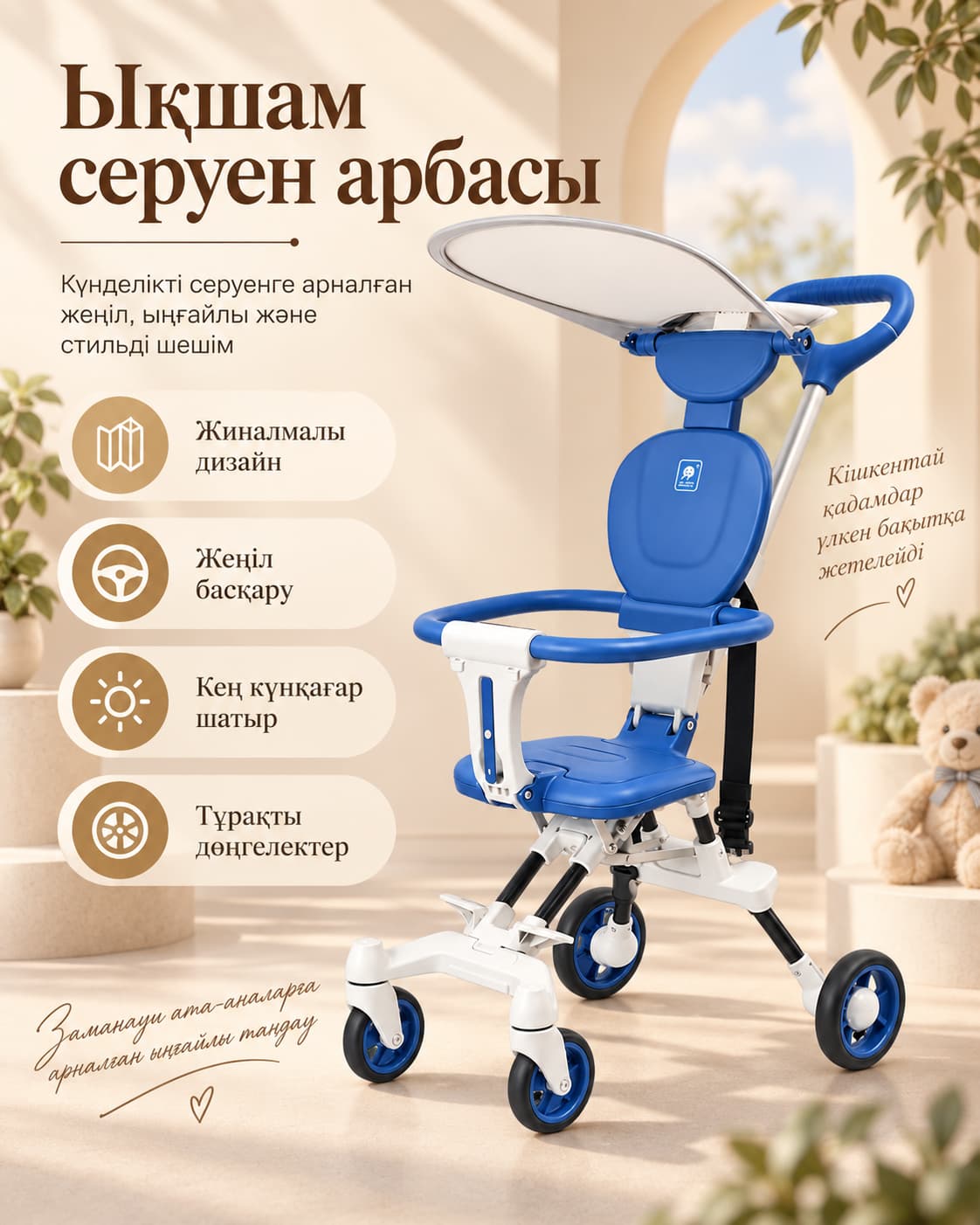 Linglong Baby L1 бүктелетін балалар арбасы - көк Тауар туралы толық 1