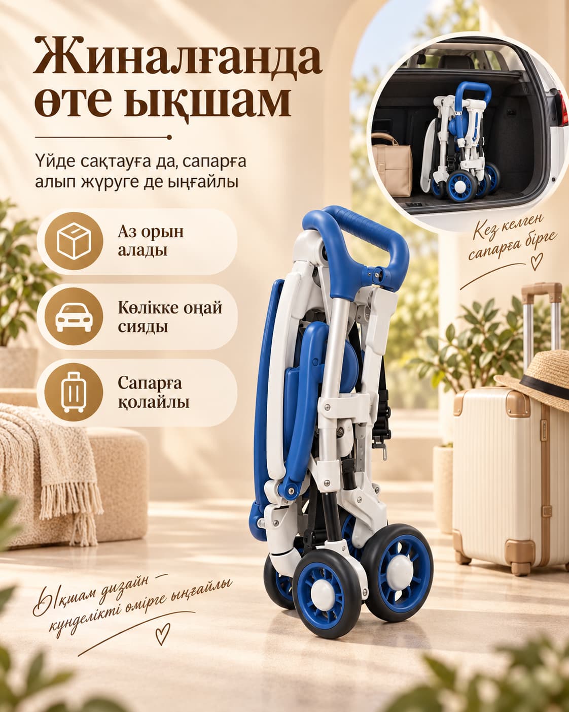 Linglong Baby L1 бүктелетін балалар арбасы - көк Тауар туралы толық 5