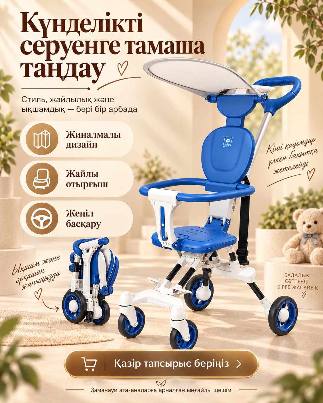 Linglong Baby L1 бүктелетін балалар арбасы - көк Тауар туралы толық 8