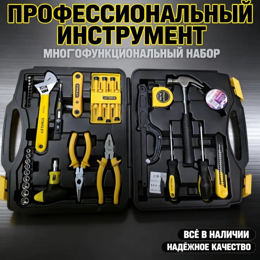 Металл құралдар жәшігі Тауар туралы толық 1