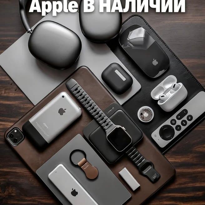 Екінші қол Apple құрылғылары — 1