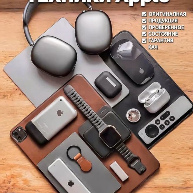 Екінші қол Apple құрылғылары Тауар туралы толық 1