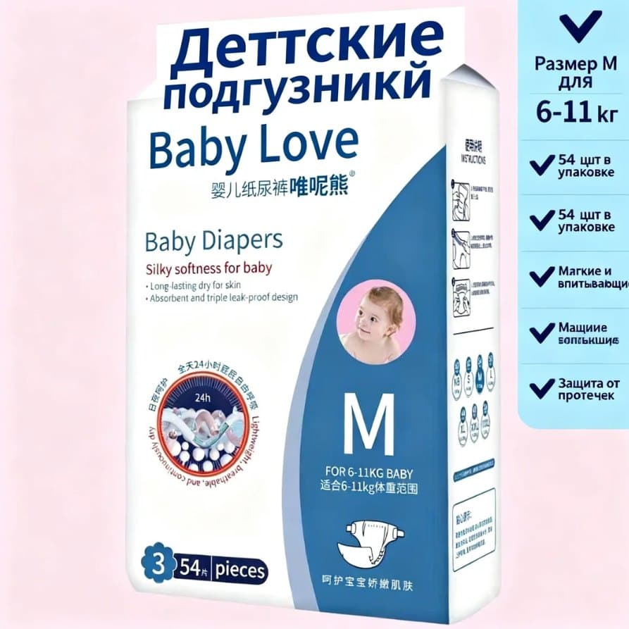 Винни Аю қысқа шалбары Тауар туралы толық 1