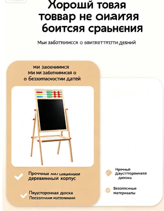 Балаларға арналған ағаш екі жақты тақта: қара тақта және ақ тақта, сағатпен, үлкен, орташа, кіші өлшемдерде, жасыл тақта, ағаштан жасалған Тауар туралы толық 1