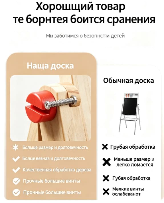 Балаларға арналған ағаш екі жақты тақта: қара тақта және ақ тақта, сағатпен, үлкен, орташа, кіші өлшемдерде, жасыл тақта, ағаштан жасалған Тауар туралы толық 2