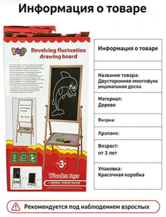 Балаларға арналған ағаш екі жақты тақта: қара тақта және ақ тақта, сағатпен, үлкен, орташа, кіші өлшемдерде, жасыл тақта, ағаштан жасалған Тауар туралы толық 5