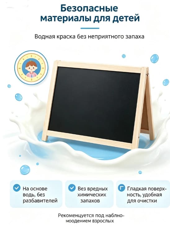 Магниттік тақта жазуға арналған ағаш граффити сурет салу тақтасы, балаларға арналған көпфункционалды математика, әріптерді оқу және есептеу стенді ойыншығы Тауар туралы толық 4