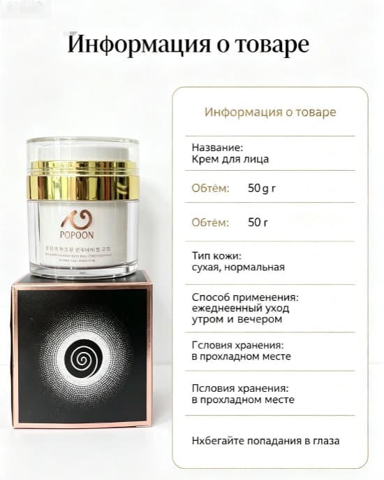 Тауар loups-22 Тауар туралы толық 5