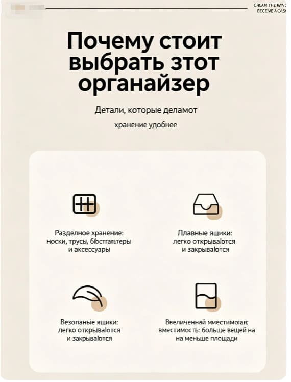 Іш киімдерге арналған жәшікті ұйымдастырғыш, көп қабатты, жатақханаға және үйге арналған әдемі сақтау жәшігі Тауар туралы толық 5