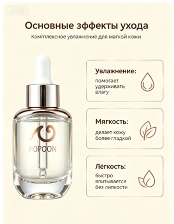 Тауар loups-24 Тауар туралы толық 2