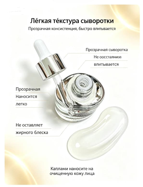 Тауар loups-24 Тауар туралы толық 3