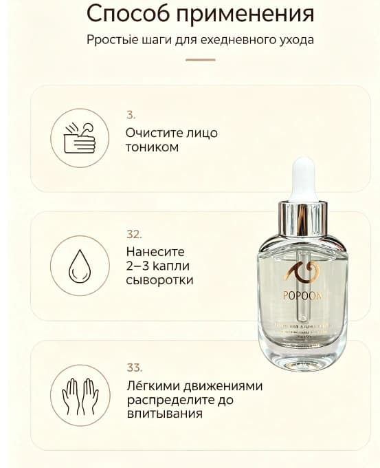 Тауар loups-24 Тауар туралы толық 4