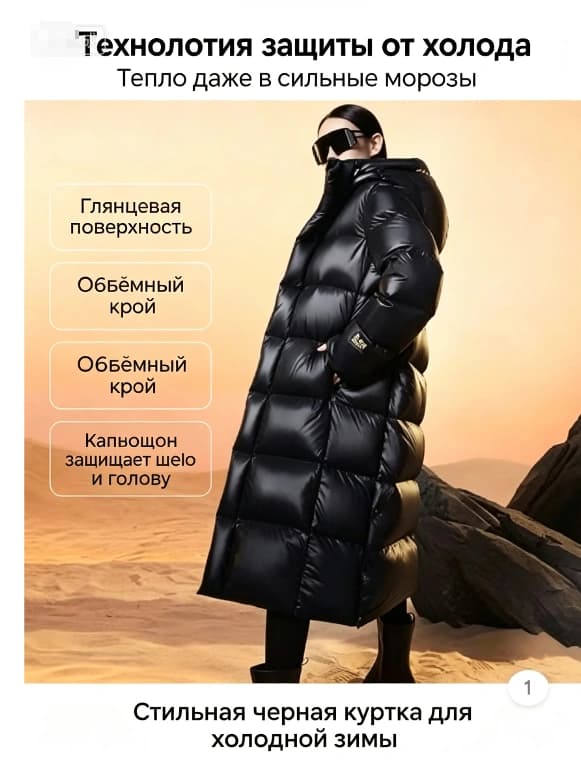 (Нақты фото, жусыз) 350 грамм ақ үйрек мамығынан жасалған ұзын үлгідегі биік адамдарға арналған қауырсын күртеше, жусыз қара-алтын түсті капюшонды пальто Тауар туралы толық 2
