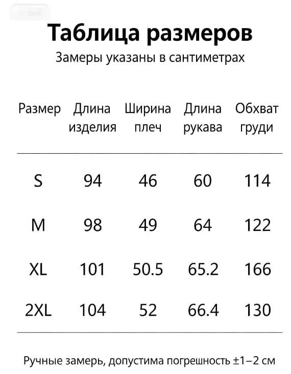 (Нақты фото, жусыз) 350 грамм ақ үйрек мамығынан жасалған ұзын үлгідегі биік адамдарға арналған қауырсын күртеше, жусыз қара-алтын түсті капюшонды пальто Тауар туралы толық 5