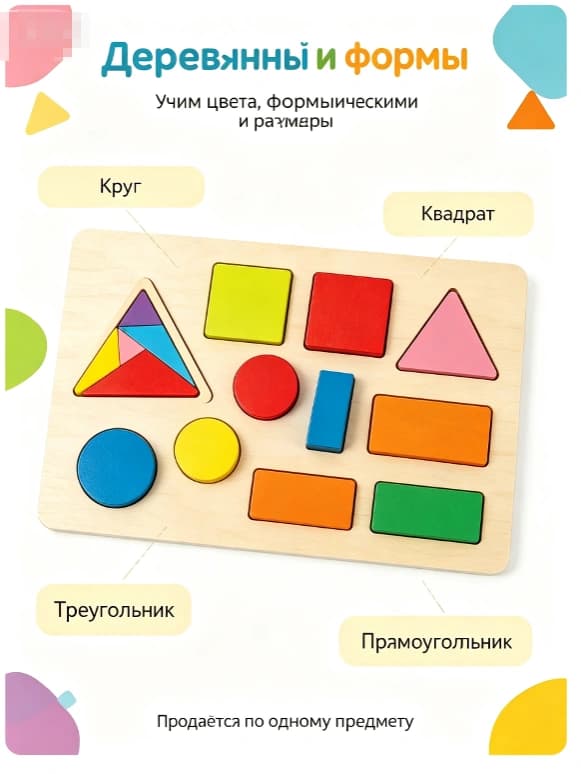 Тауар loups-31 Тауар туралы толық 2