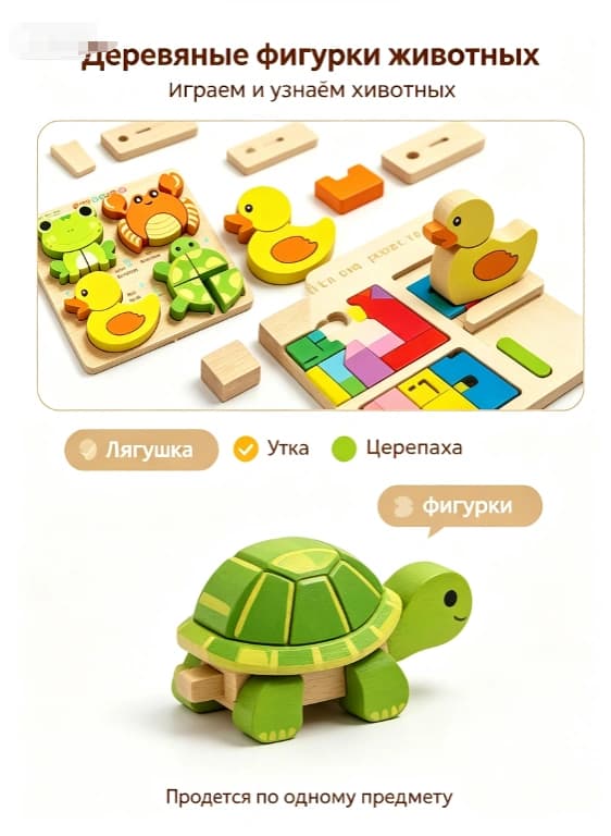 Тауар loups-31 Тауар туралы толық 4