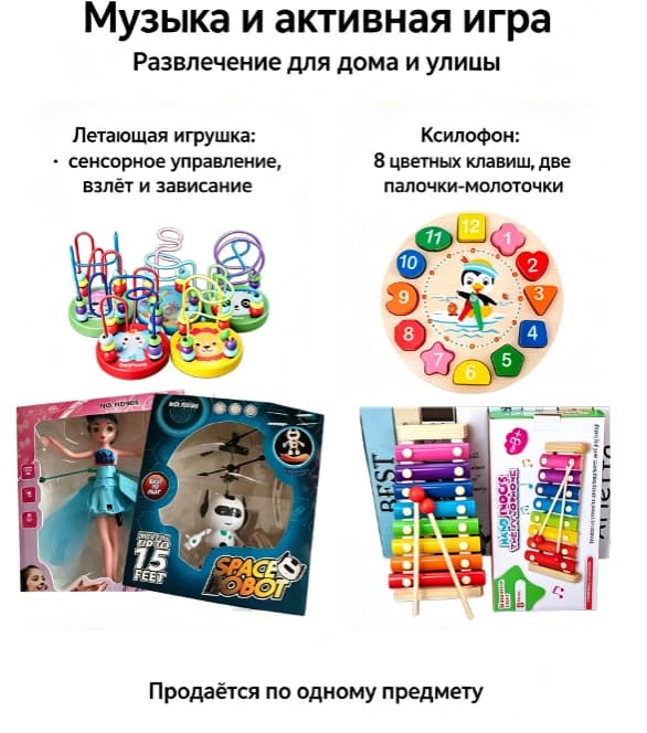 Тауар loups-31 Тауар туралы толық 3