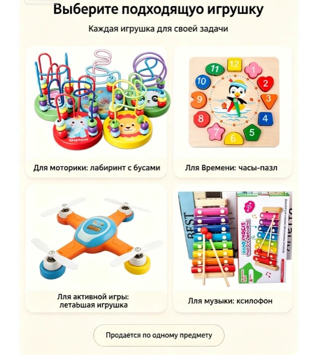 Тауар loups-31 Тауар туралы толық 5