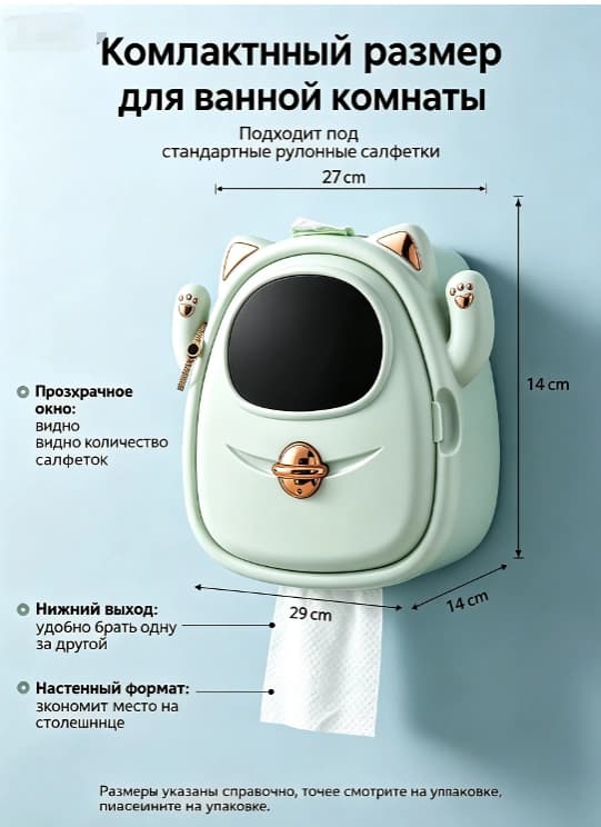 Тауар loups-33 Тауар туралы толық 5