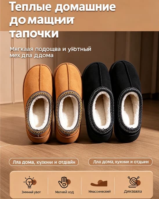 Тауар loups-35 Тауар туралы толық 2