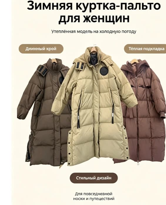 Тауар loups-39 Тауар туралы толық 1