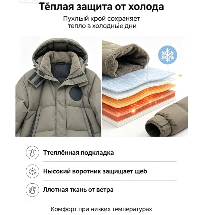 Тауар loups-39 Тауар туралы толық 4