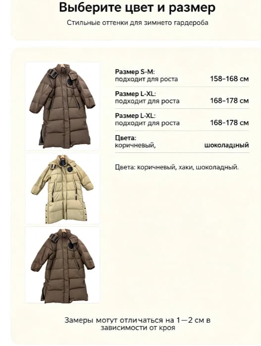 Тауар loups-39 Тауар туралы толық 5