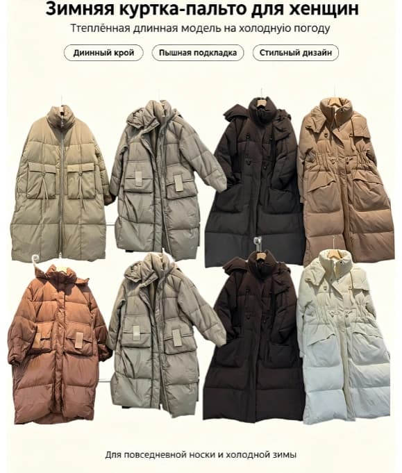 Тауар loups-40 Тауар туралы толық 1