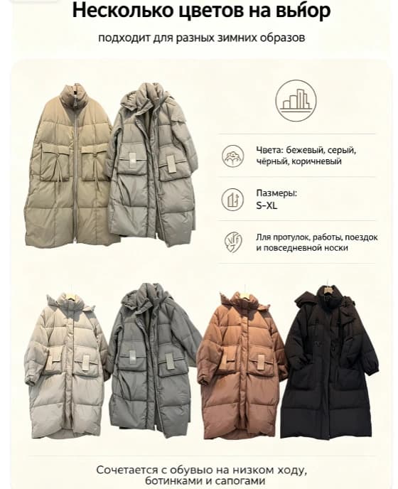 Тауар loups-40 Тауар туралы толық 3