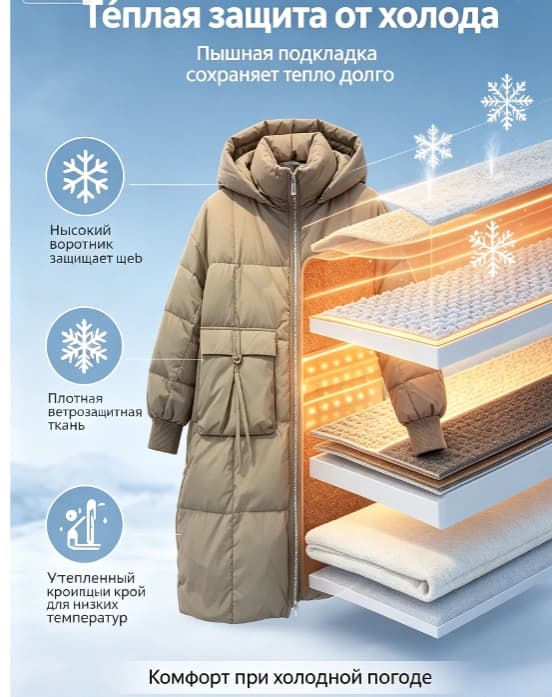 Тауар loups-40 Тауар туралы толық 4