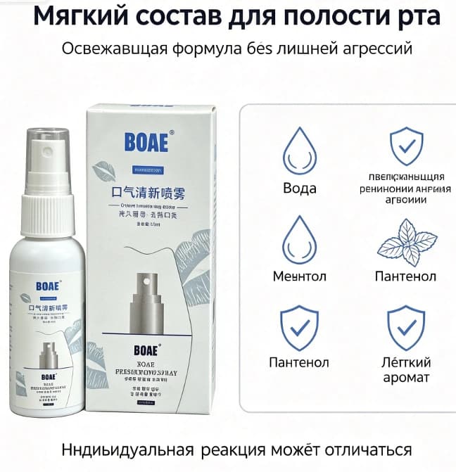 Тауар loups-43 Тауар туралы толық 4